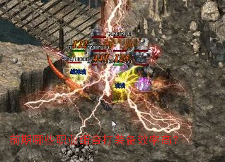 前期哪些职业组合打装备效率高? 前期哪些职业组合打装备效率高?