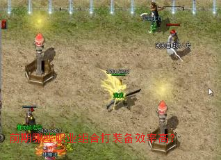 前期哪些职业组合打装备效率高? 前期哪些职业组合打装备效率高?