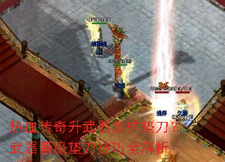 ��Ѫ���������������浶�����������浶����ȫ����