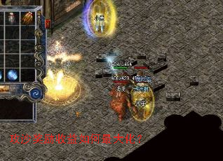 攻沙奖励收益如何最大化? 攻沙奖励收益如何最大化?