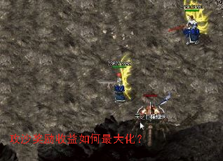 攻沙奖励收益如何最大化? 攻沙奖励收益如何最大化?