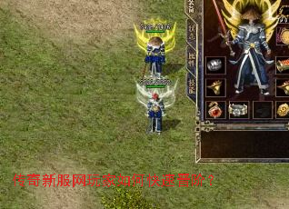 传奇新服网玩家如何快速晋阶? 传奇新服网玩家如何快速晋阶?