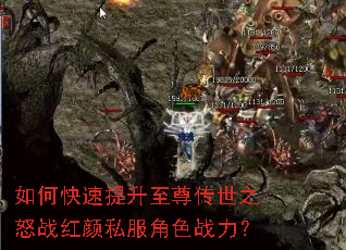 ��ο�������������֮ŭս����˽����ɫս����