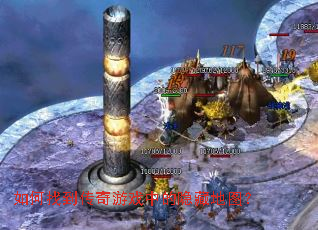 ����ҵ�������Ϸ�е����ص�ͼ��