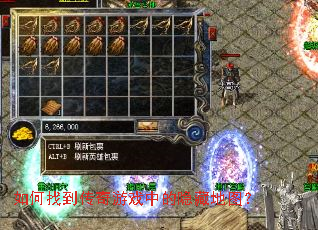 ����ҵ�������Ϸ�е����ص�ͼ��