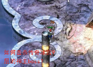 ��λ�ɱ�������9�������boss��