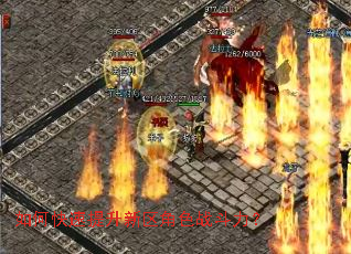 如何快速提升新区角色战斗力? 如何快速提升新区角色战斗力?