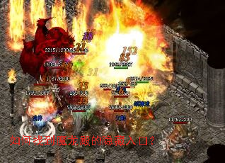 ����ҵ�ħ�����������ڣ�