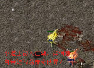 С��ʿ���뽭������ζ��Դ��޴����������磿