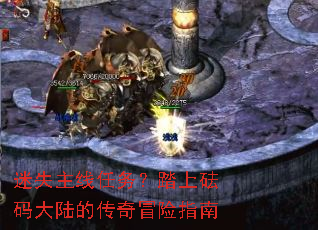 ��ʧ��������̤�������½�Ĵ���ð��ָ��