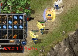 ħ��֮Ѫ��λ�ȡ��