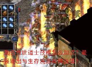 ���Ŵ�����ʿ������ô�ӵ㣿��ǿ����������������ѡ��