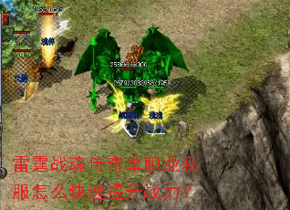 ����ս�괫�浥ְҵ˽����ô��������ս����