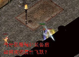 ����˽��ǿ��װ�������ʵ�����Է�Ծ��