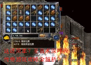 �⻹�򵥣�ʥ���������������Ϸ����ȫ������