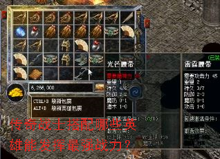 传奇战士搭配哪些英雄能发挥最强战力? 传奇战士搭配哪些英雄能发挥最强战力?