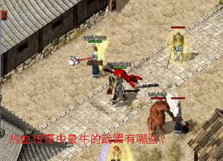 ��Ѫ��������ţ����������Щ��