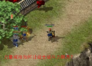 ������ָ�����սʿս���������