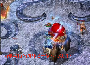 ������ָ�����սʿս���������