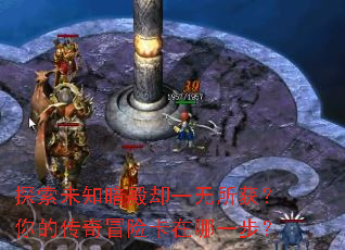 探索未知暗殿却一无所获?你的传奇冒险卡在哪一步? 探索未知暗殿却一无所获?你的传奇冒险卡在哪一步?