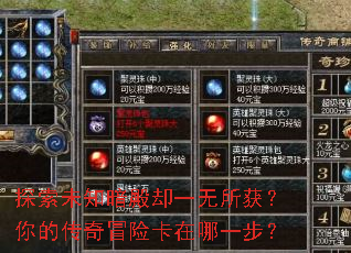 ̽��δ֪����ȴһ��������Ĵ���ð�տ�����һ����