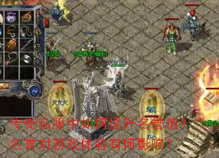 ����˽���������������ֵ����������Ϸ�����к�Ӱ�죿