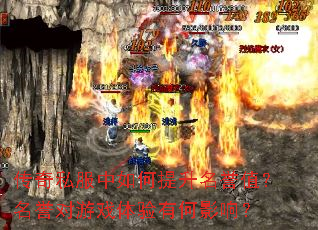 ����˽���������������ֵ����������Ϸ�����к�Ӱ�죿