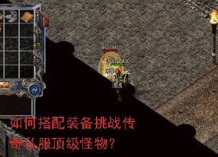 ��δ���װ����ս����˽���������