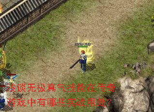 ǳ̸�޼����������ڴ�����Ϸ������Щʵս�ô���