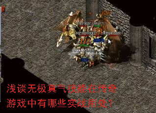 ǳ̸�޼����������ڴ�����Ϸ������Щʵս�ô���