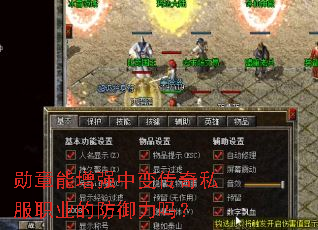 ѫ������ǿ�б䴫��˽��ְҵ�ķ�������