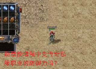 ѫ������ǿ�б䴫��˽��ְҵ�ķ�������