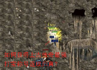 ��λ���ϹŴ�����ǿ�򱦳ƺŷ�豹��棿