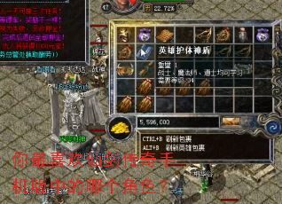 你最喜欢仙剑传奇手机版中的哪个角色? 你最喜欢仙剑传奇手机版中的哪个角色?