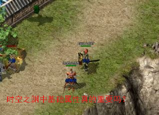 ʱ��֮Ԩ�л������������Ҫ��