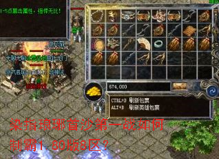 Ⱦָ������ɳ��һս����ư�1.80��8����