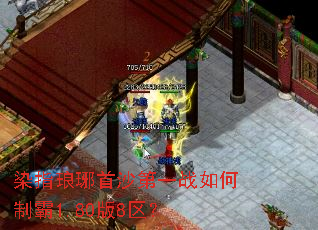 Ⱦָ������ɳ��һս����ư�1.80��8����