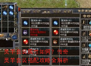 ������װ������Σ�����������װ���乥��ȫ����