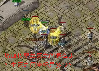 ��Ѫ��������֮����ô�ߣ�����֮�������Ƕ��٣�