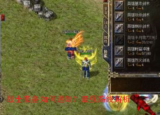 սʿװ����ν��ף���ǿ·�߽���