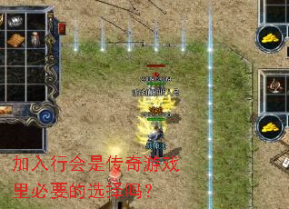 �����л��Ǵ�����Ϸ���Ҫ��ѡ����