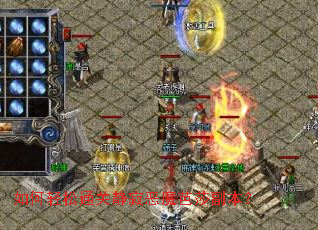 �������ͨ�ؾ��Ŷ�ħ��ɯ������