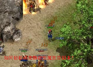 �������ͨ�ؾ��Ŷ�ħ��ɯ������