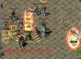 战士真的适合新手玩家吗? 战士真的适合新手玩家吗?