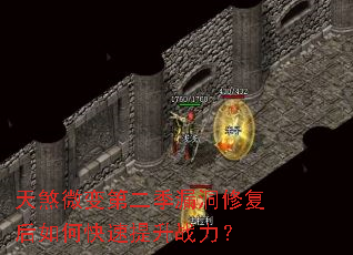 ��ɷ΢��ڶ���©���޸�����ο�������ս����