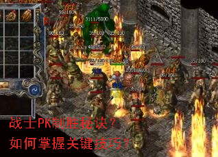 սʿPK��ʤ�ؾ���������չؼ����ɣ�