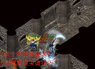 սʿPK��ʤ�ؾ���������չؼ����ɣ�