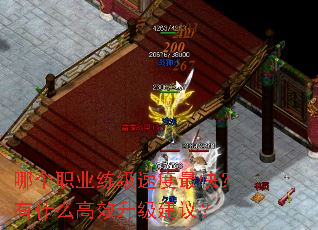 �ĸ�ְҵ�����ٶ���죿��ʲô��Ч�������飿