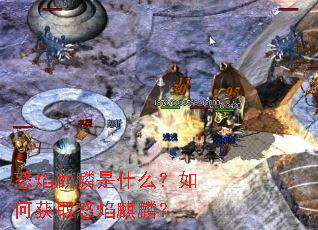 ŭ��������ʲô����λ�ȡŭ�����룿