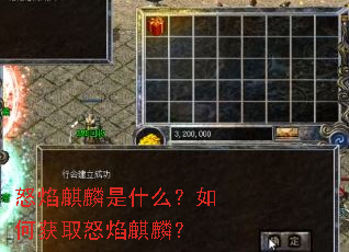 ŭ��������ʲô����λ�ȡŭ�����룿